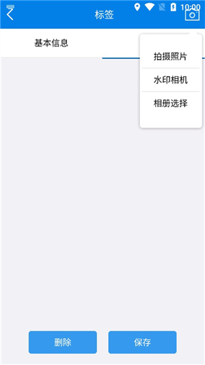 LocaSpaceViewer