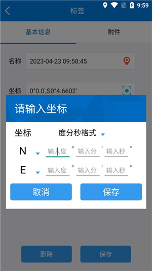 LocaSpaceViewer