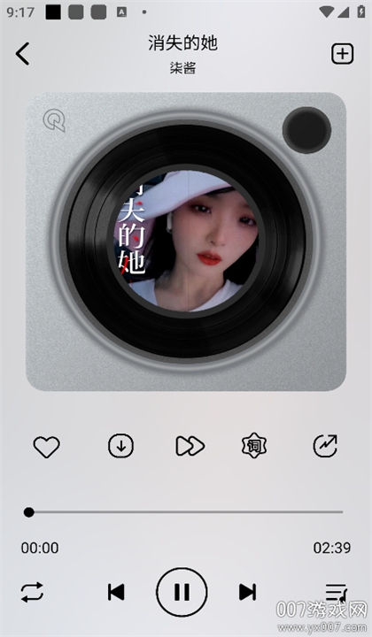 海心音乐2025截图1