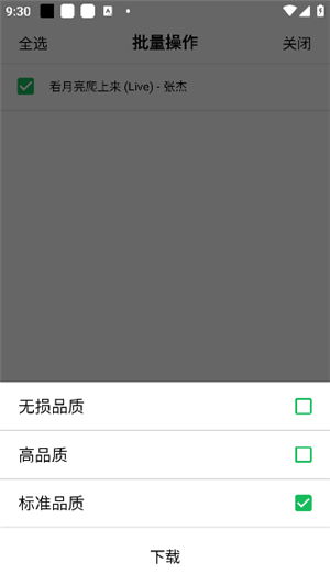 海心音乐2025
