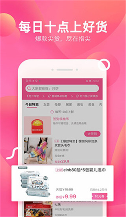 柚子街截图3