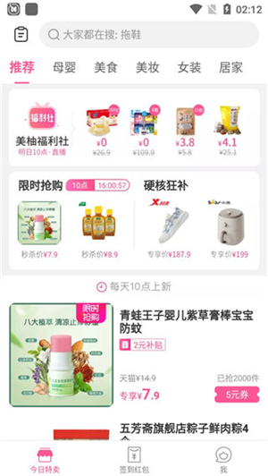 柚子街