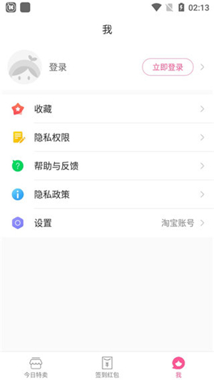 柚子街