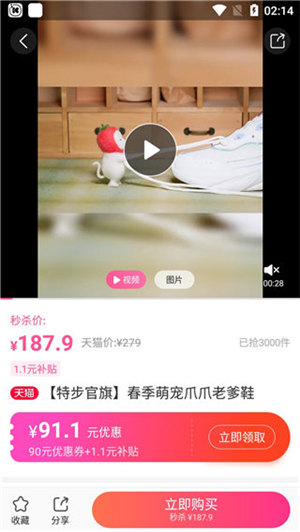 柚子街