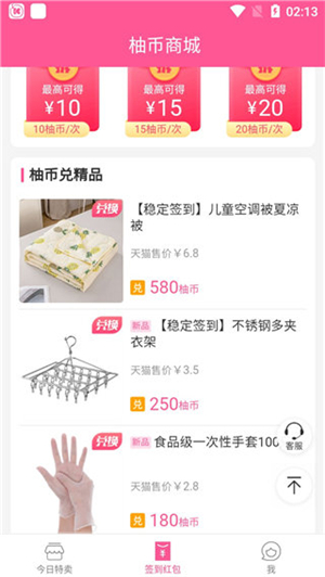 柚子街