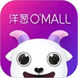 洋葱OMALL2025