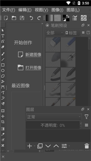 Krita