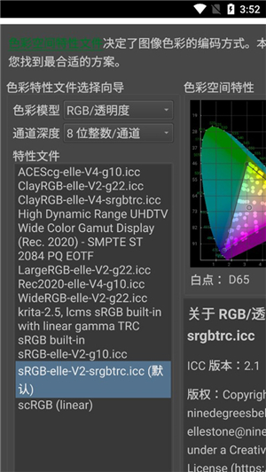 Krita