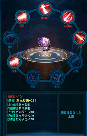 银河战舰九游版
