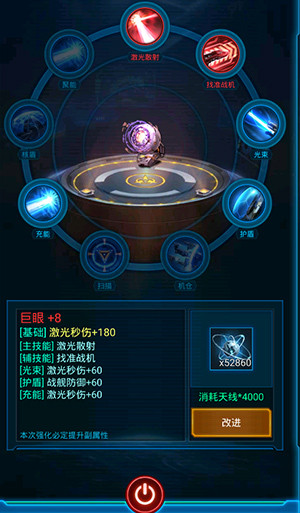 银河战舰九游版