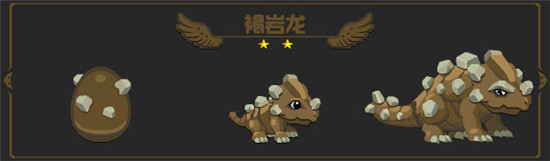 龙之契约