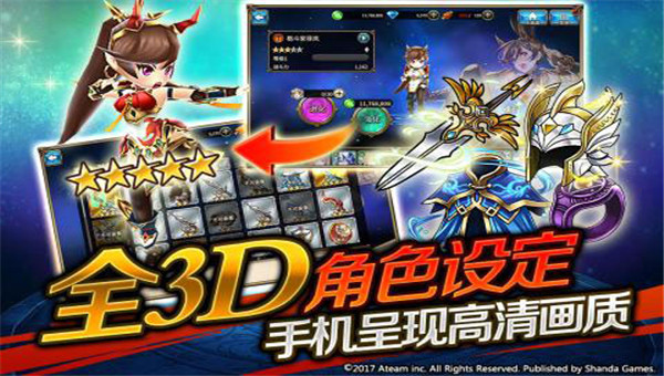 神域召唤中文版截图1