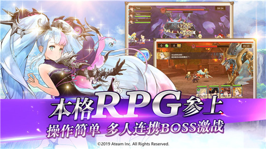 神域召唤中文版