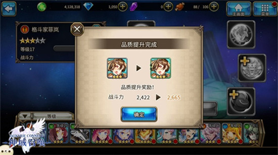 神域召唤中文版