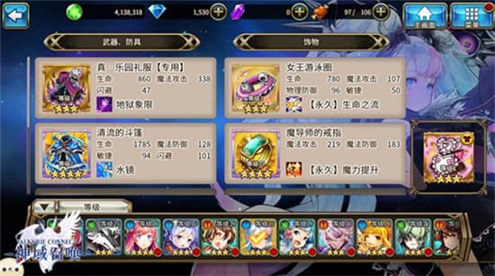 神域召唤中文版