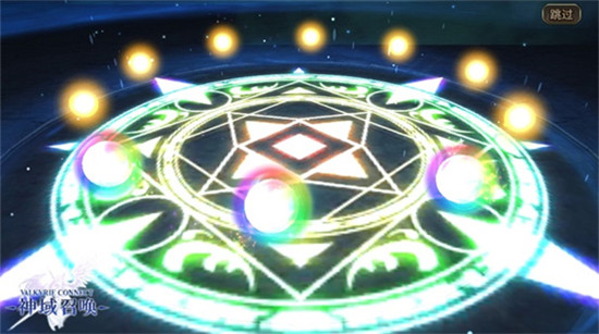 神域召唤中文版
