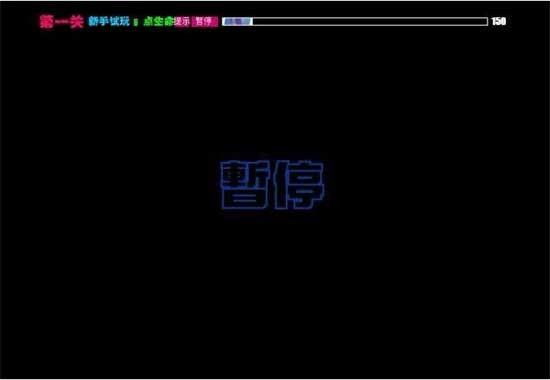 宠物连连看2.5