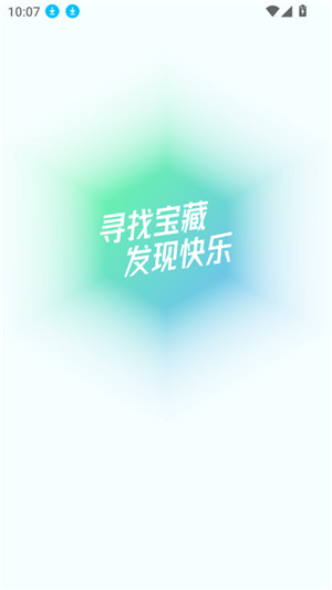 魔核