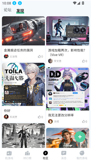 魔核