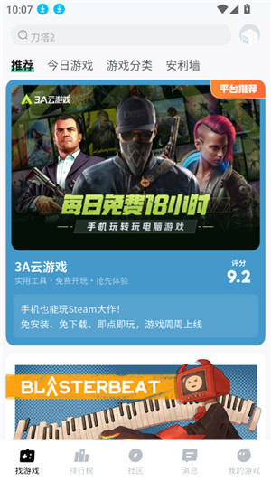 魔核