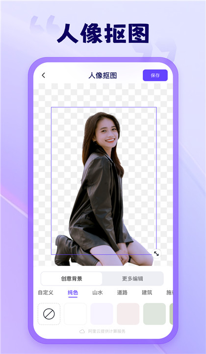 茄子水印相机截图3