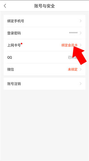 简喵网咖
