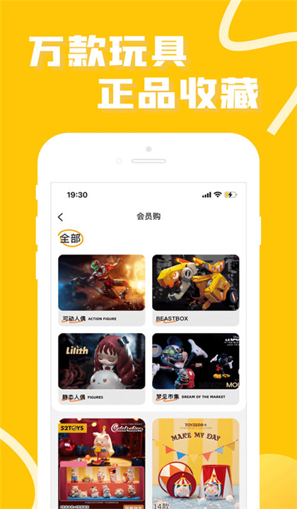 蛋趣截图2