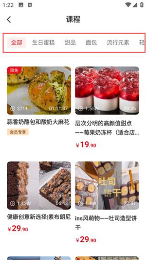 米焙