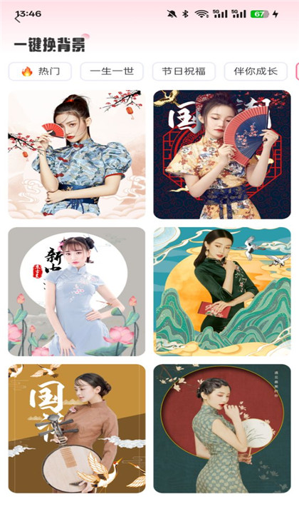 简适相机截图2