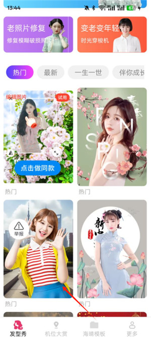 简适相机