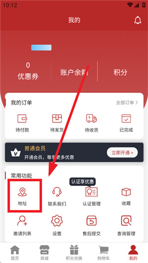 奥赫托