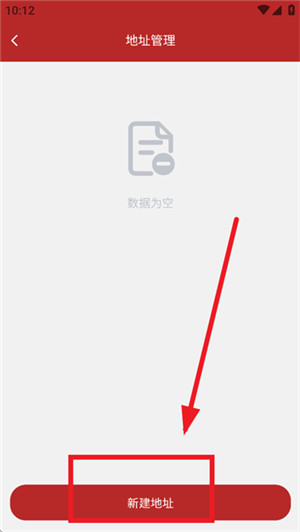 奥赫托