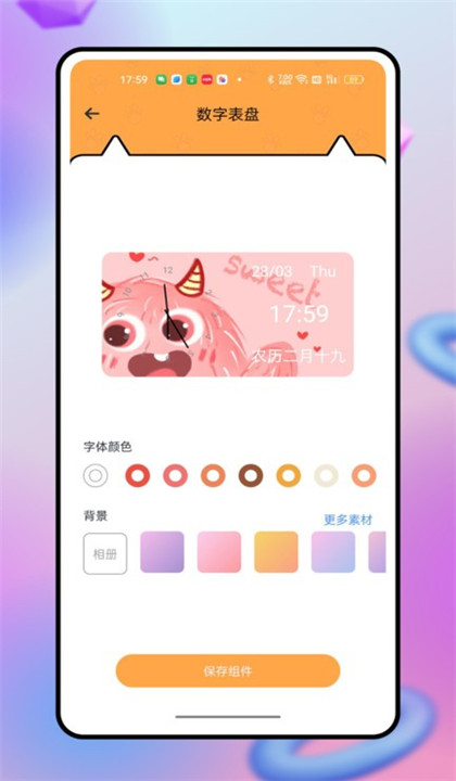 PetPock截图2