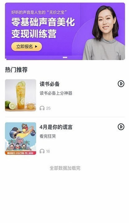 有识家长截图3