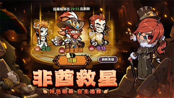 佣兵小镇截图3