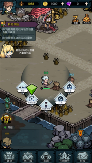 佣兵小镇