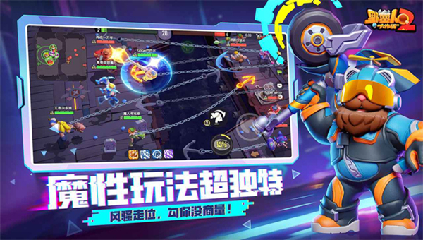 野蛮人大作战2测试服截图3