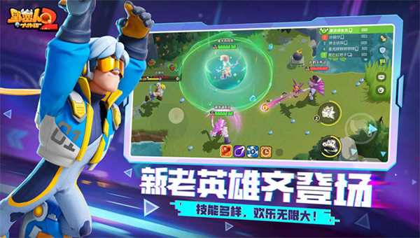 野蛮人大作战2测试服截图2
