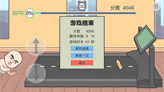妹说就是零卡
