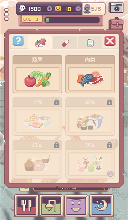 克苏鲁宠物2中文版截图4