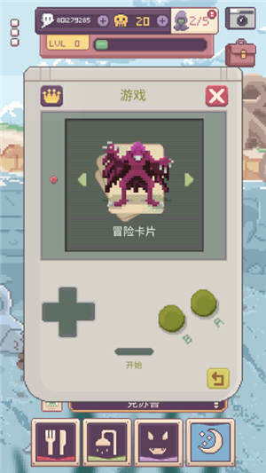 克苏鲁宠物2中文版