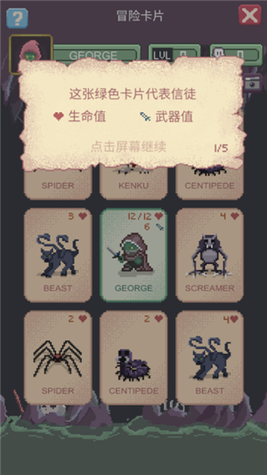 克苏鲁宠物2中文版