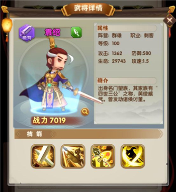 全民主公2