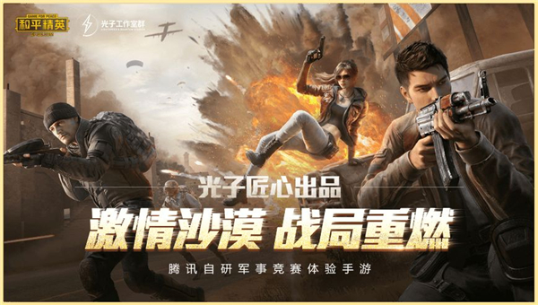 XH画质助手截图1