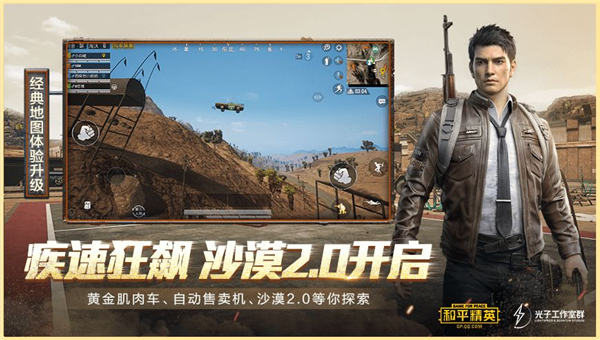 XH画质助手截图3