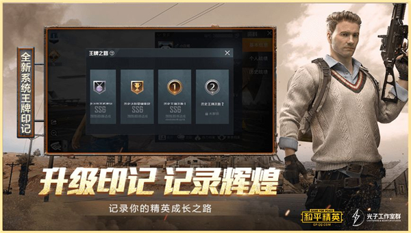 XH画质助手截图2