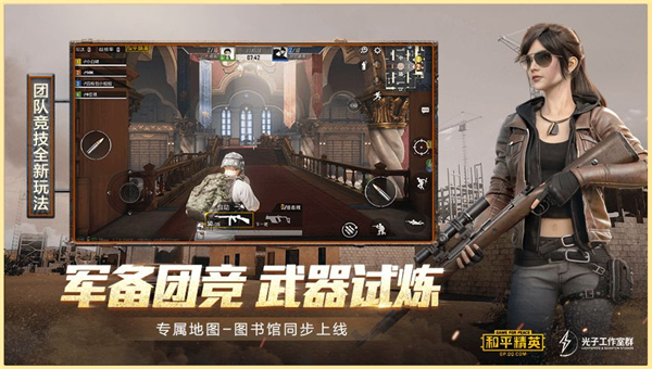 XH画质助手截图4
