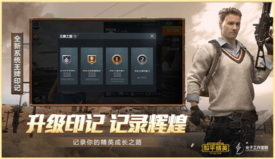 XH画质助手