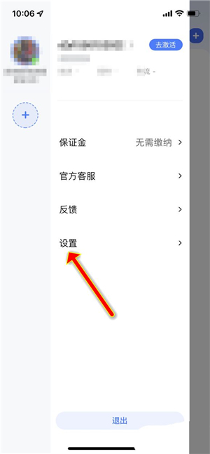 千牛商家版