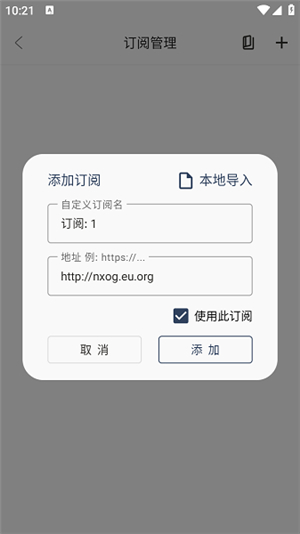 欧歌Box